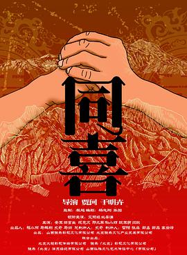我的邻居妻子3